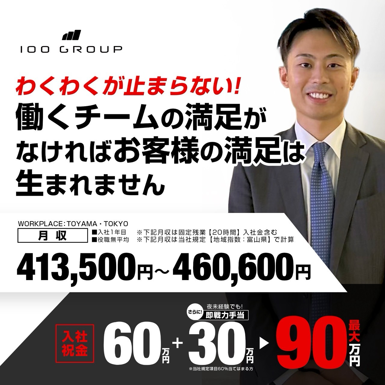 男子スタッフも合わせて募集中です！
実は、ビゼルの魅力って店舗だけじゃないんです！
バックオフィスも超オシャレで快適なんですよ！
オフィスには全デスクにデュアルモニターを完備！
そのモニターをフル活用して、キャストの皆さんがもっと輝ける、もっと幸せになれる方法を日々、マーケティングやデータ分析で追求しています。