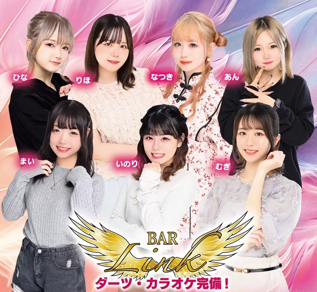 BAR LINKのフォトギャラリー
