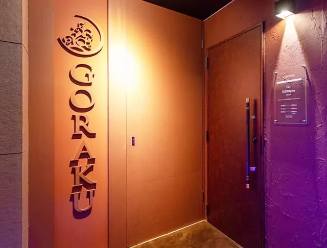 GORAKUの店内写真