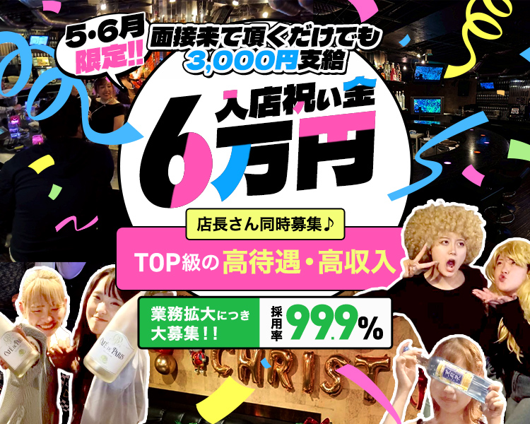 Girl's Bar Dolls-ドールズ-