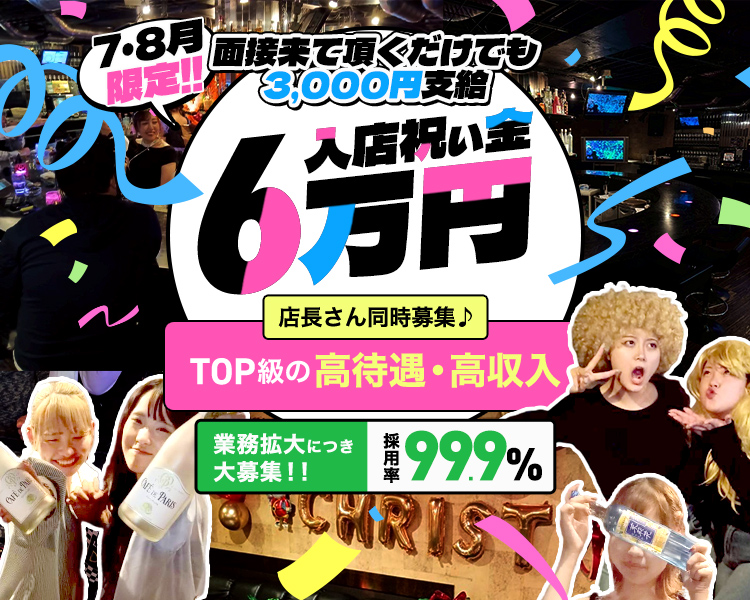 Girl's Bar Dolls-ドールズ-