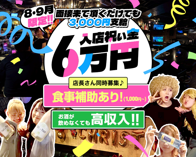 Girl's Bar Dolls-ドールズ-