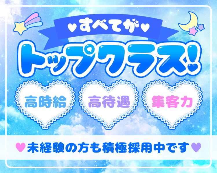 ぱら♡ろす～Paradise Lost～