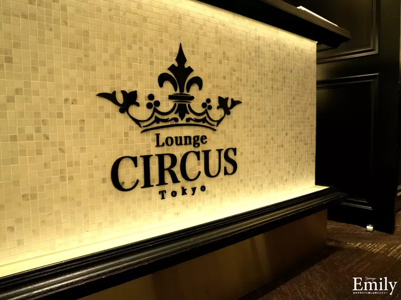 CIRCUS Lounge Tokyoの店内写真
