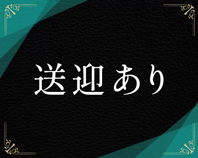 CLUB EMERALDのフォトギャラリー