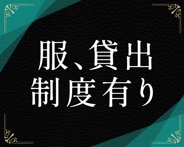 CLUB EMERALDのフォトギャラリー