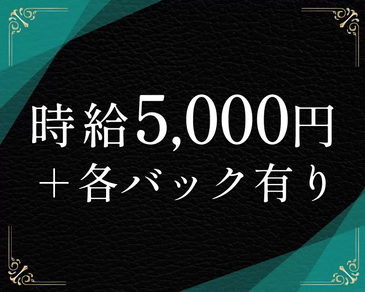 CLUB EMERALDのフォトギャラリー