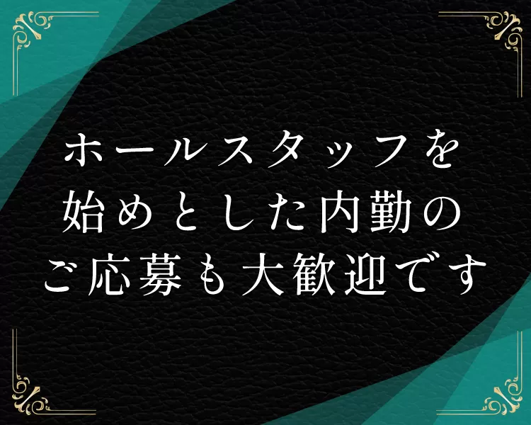 CLUB EMERALDのフォトギャラリー