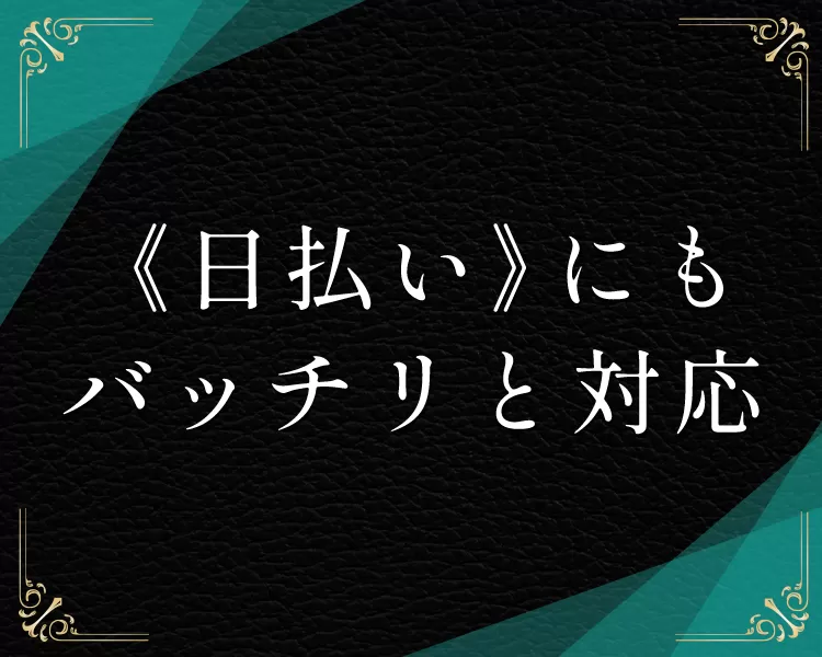 CLUB EMERALDのフォトギャラリー