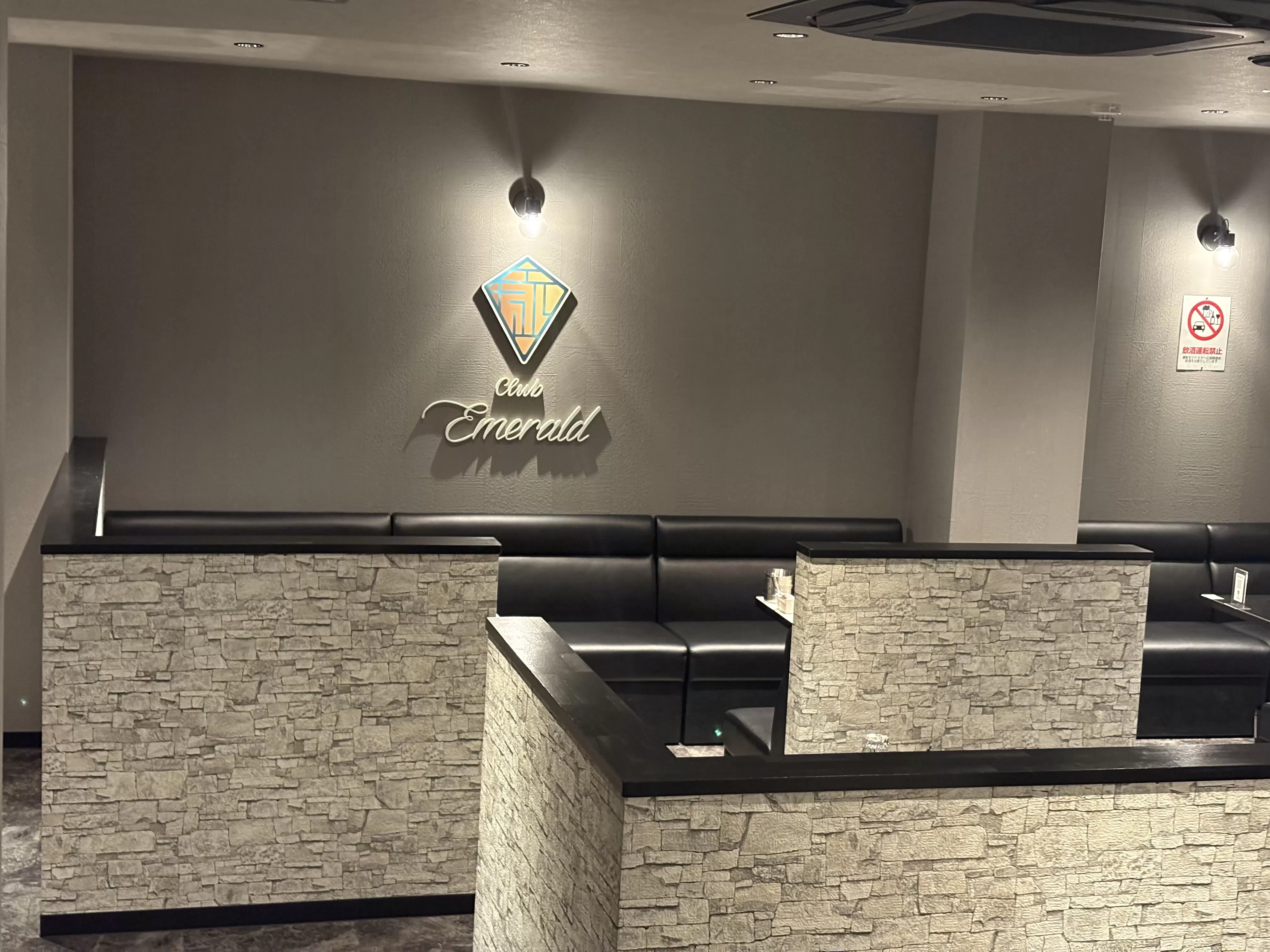 CLUB EMERALDの店内写真