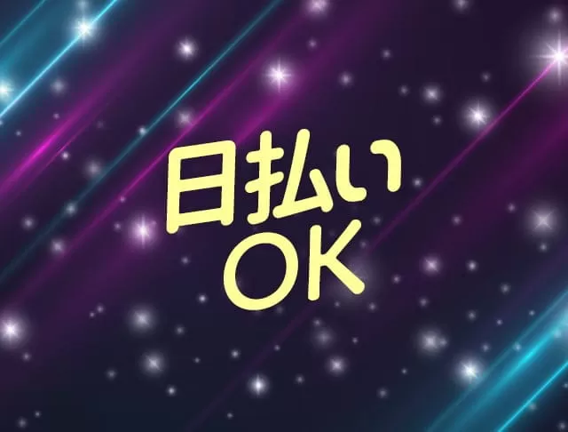 GRANZ（グランツ）のフォトギャラリー