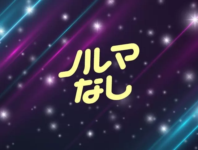 GRANZ（グランツ）のフォトギャラリー