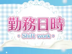 全力ゆるゆるミルクのフォトギャラリー