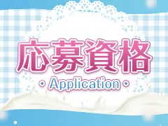 全力ゆるゆるミルクのフォトギャラリー