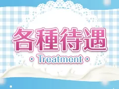 全力ゆるゆるミルクのフォトギャラリー