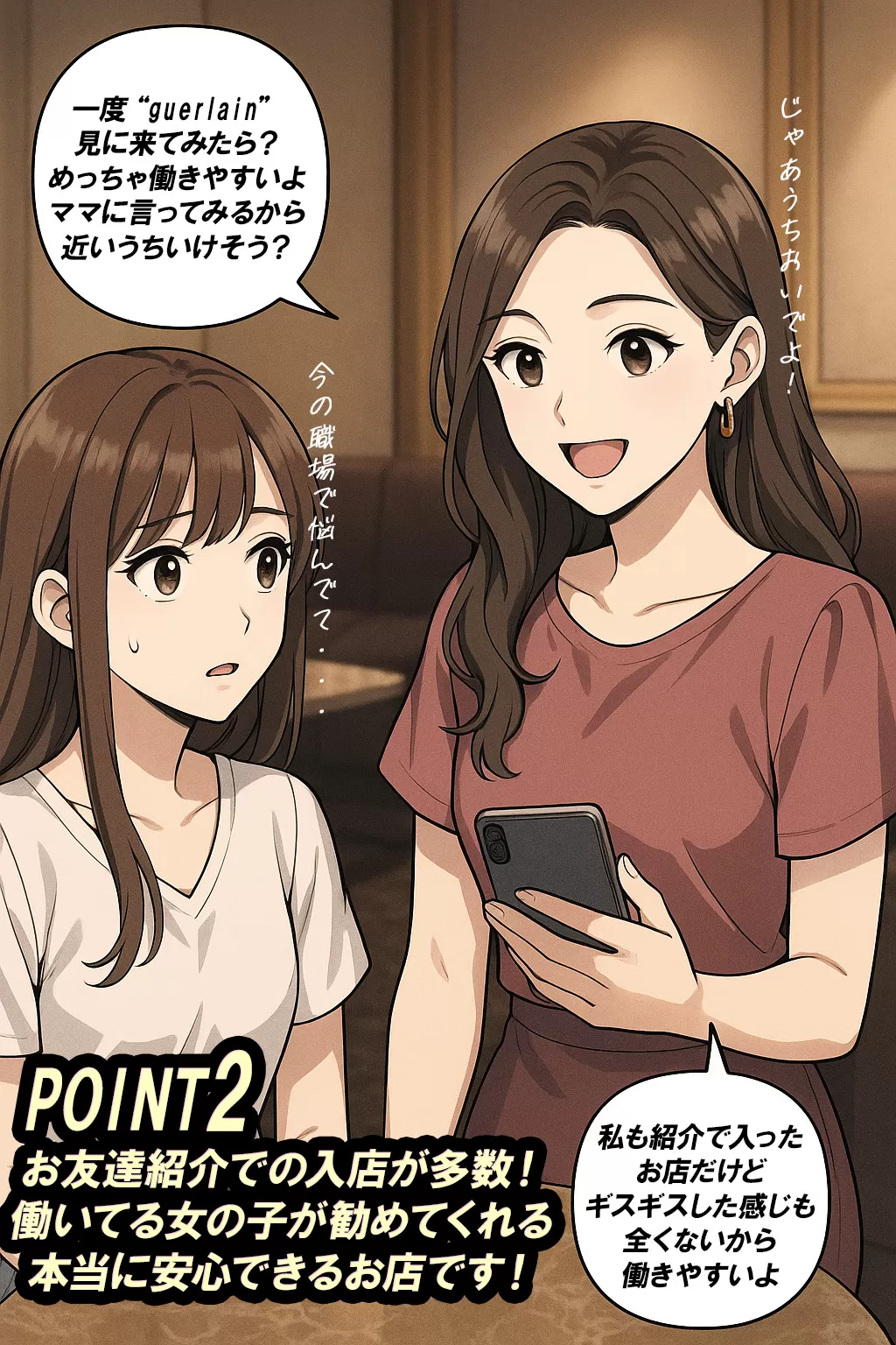 guerlain-ゲラン-のフォトギャラリー