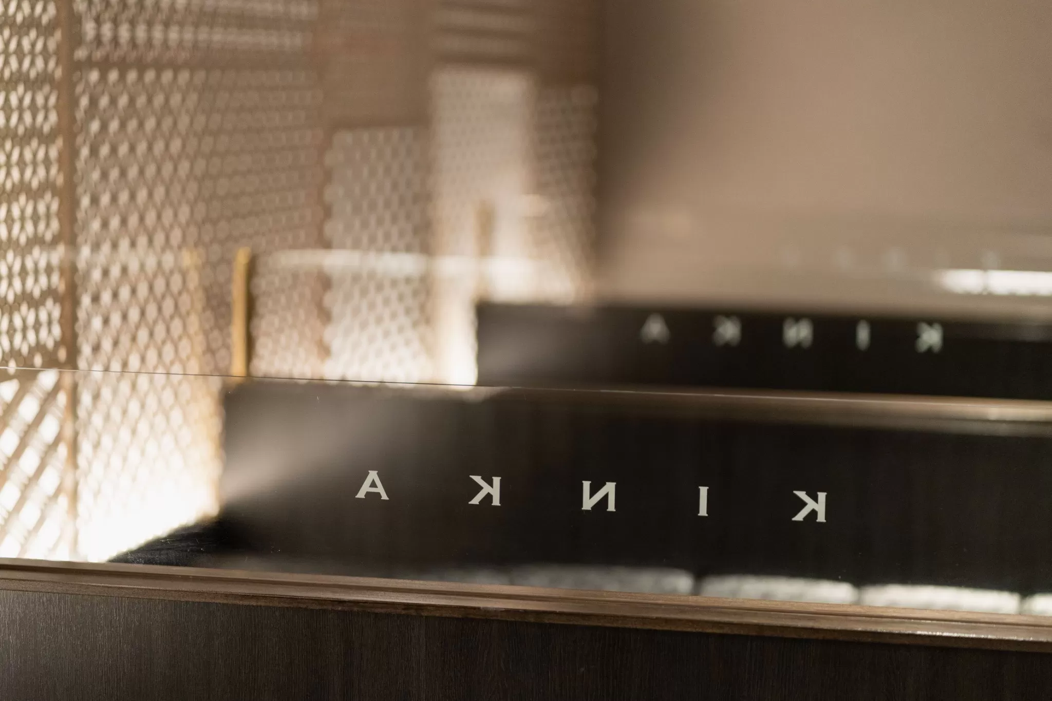 錦華の店内写真