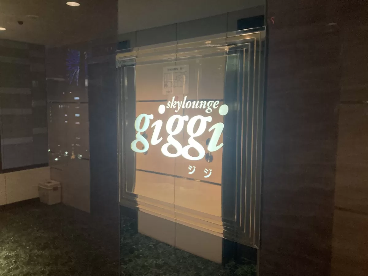SKY LOUNGE giggiの店内写真