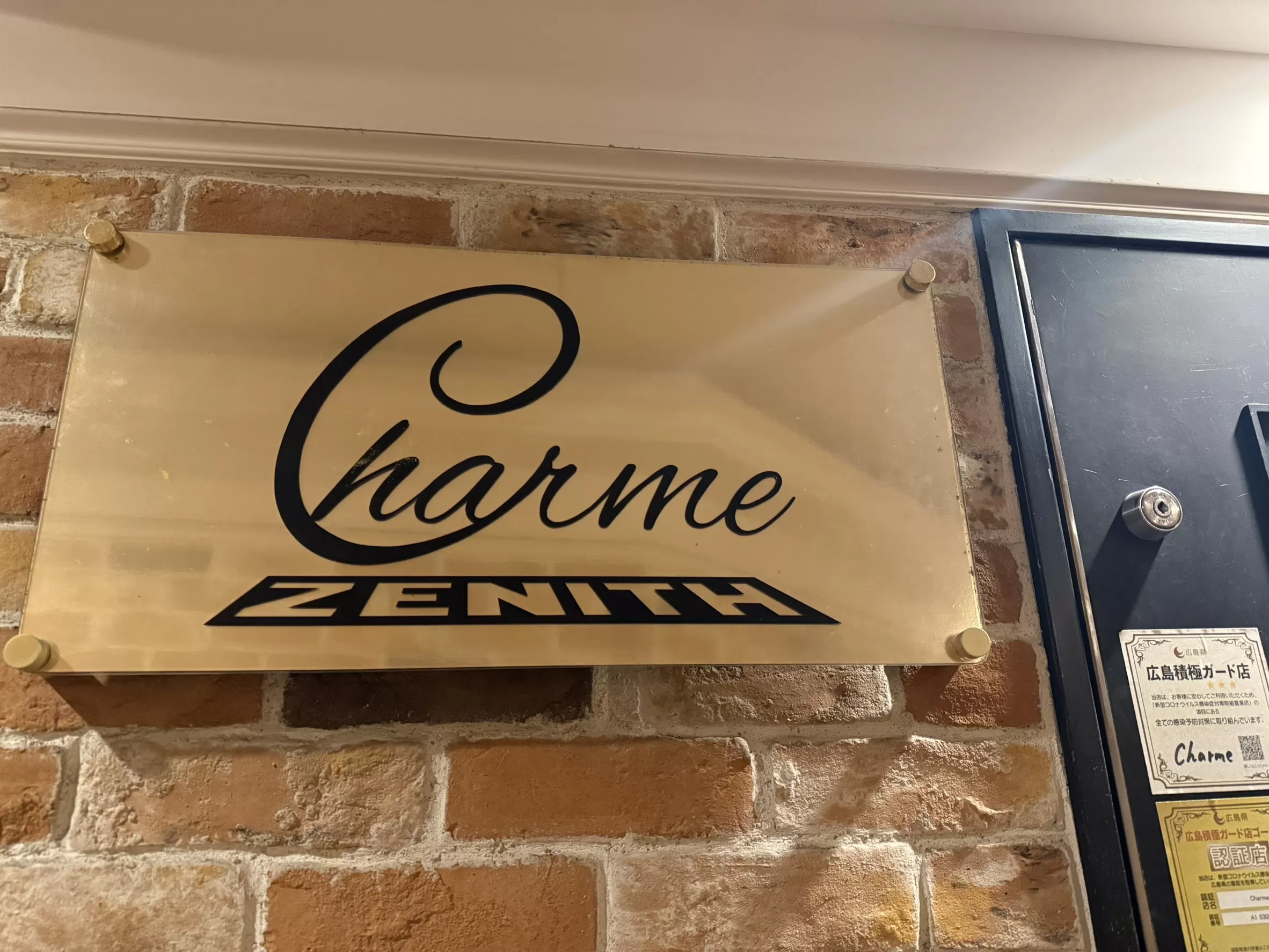 Charmeのフォトギャラリー