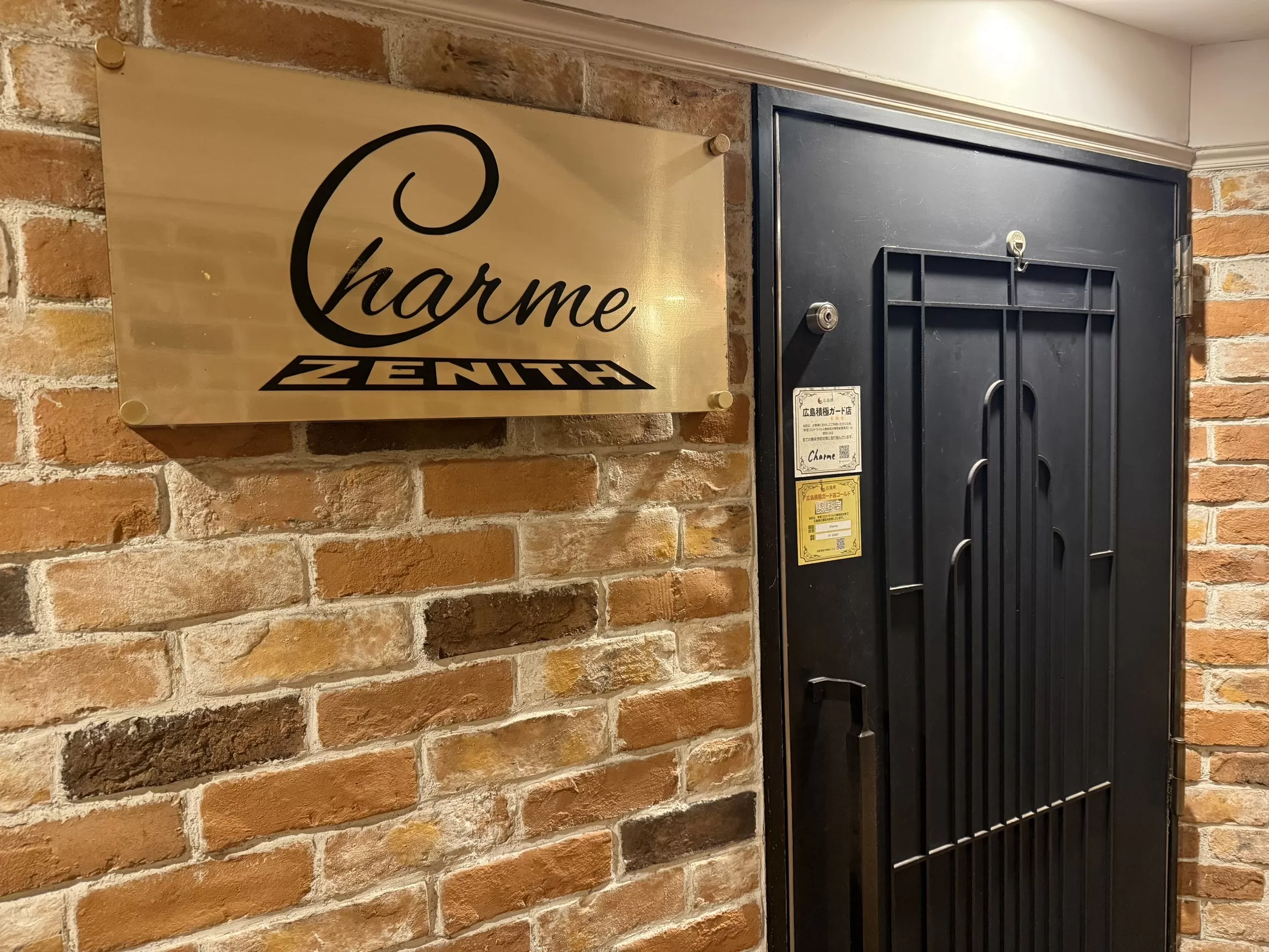 Charmeのフォトギャラリー