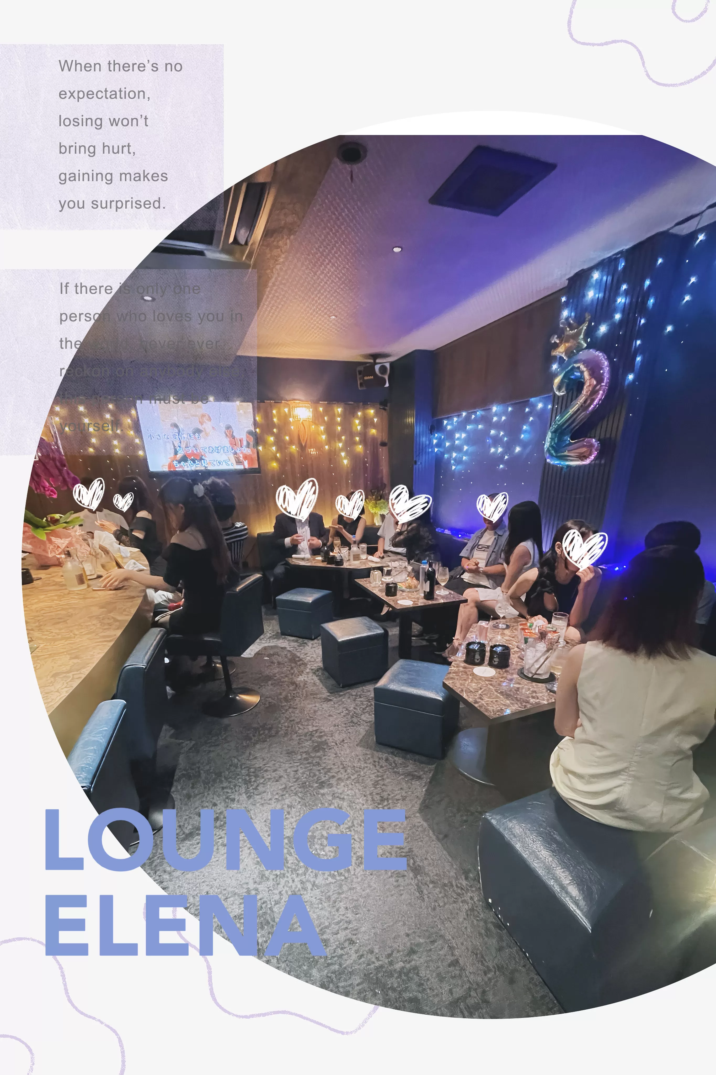 LOUNGE ELENAのフォトギャラリー