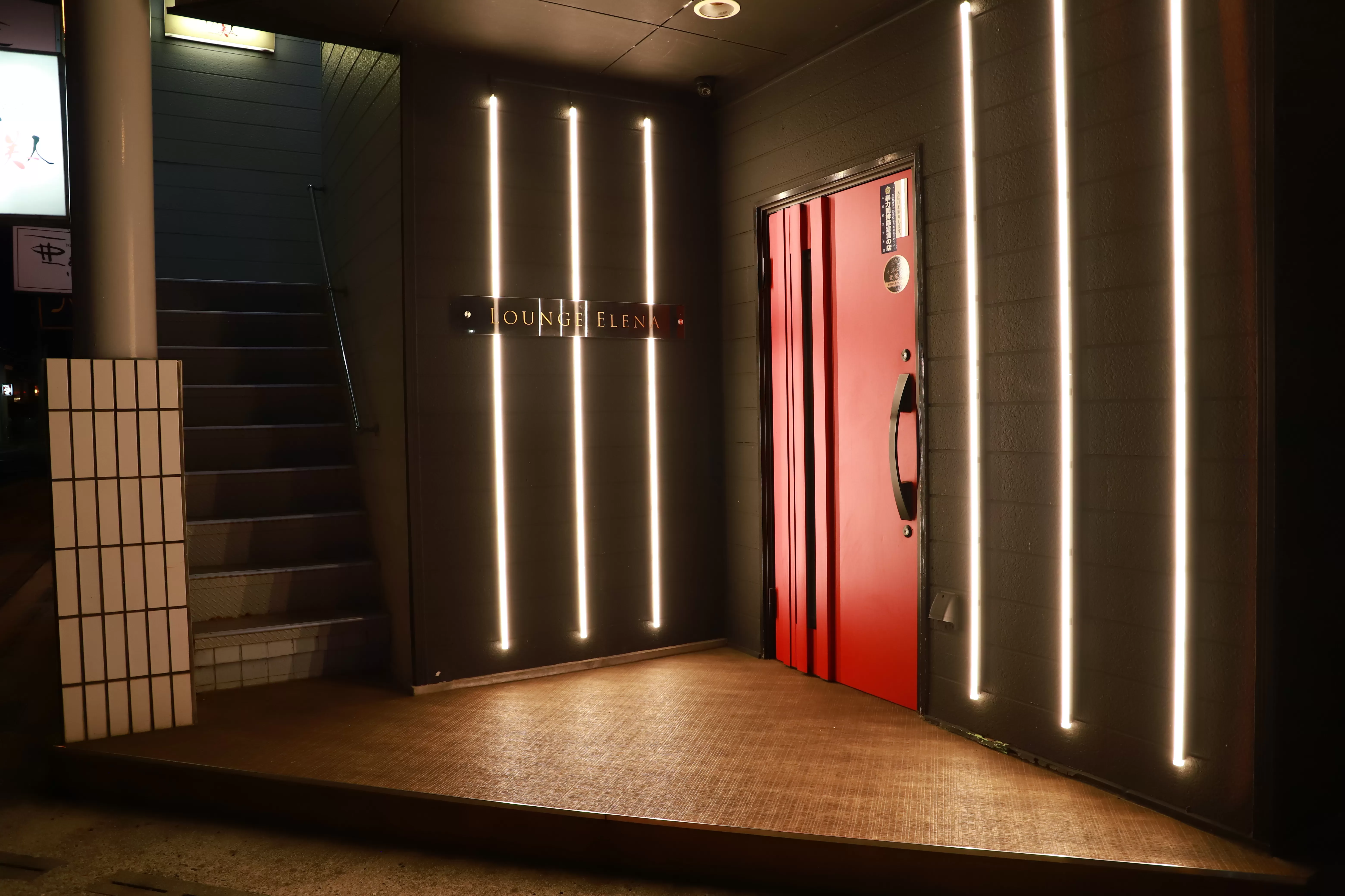 LOUNGE ELENAの店内写真