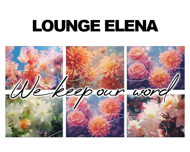 LOUNGE ELENA