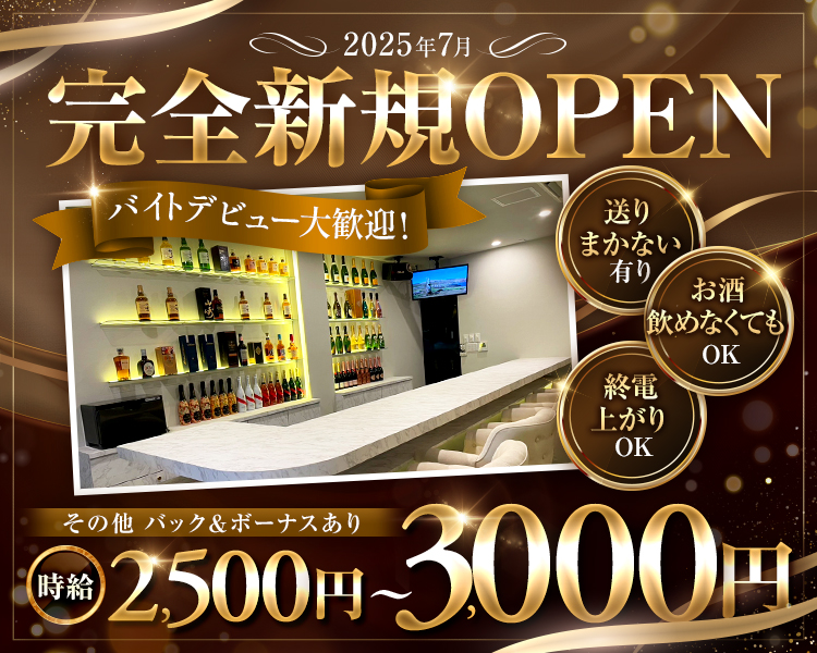 スナックぽえむ