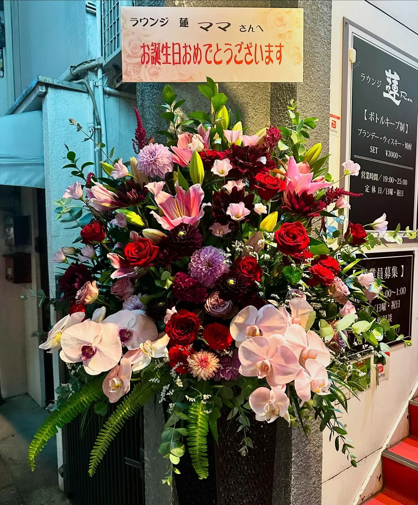 Lounge蓮のフォトギャラリー