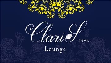LoungeClaris‐クラリス‐