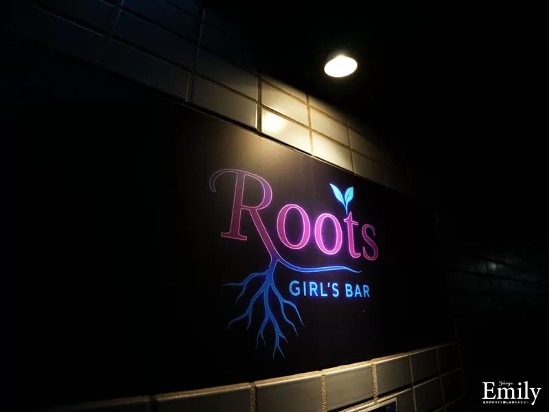 GirlsBar Rootsの店内写真