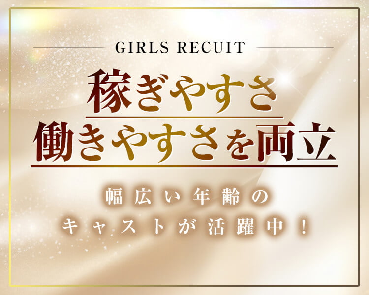 CLUB CHOCOLAT～クラブショコラ～