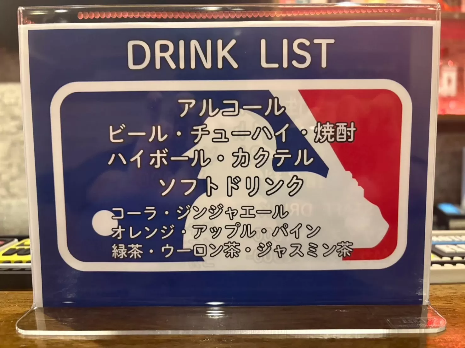 MLBarのフォトギャラリー