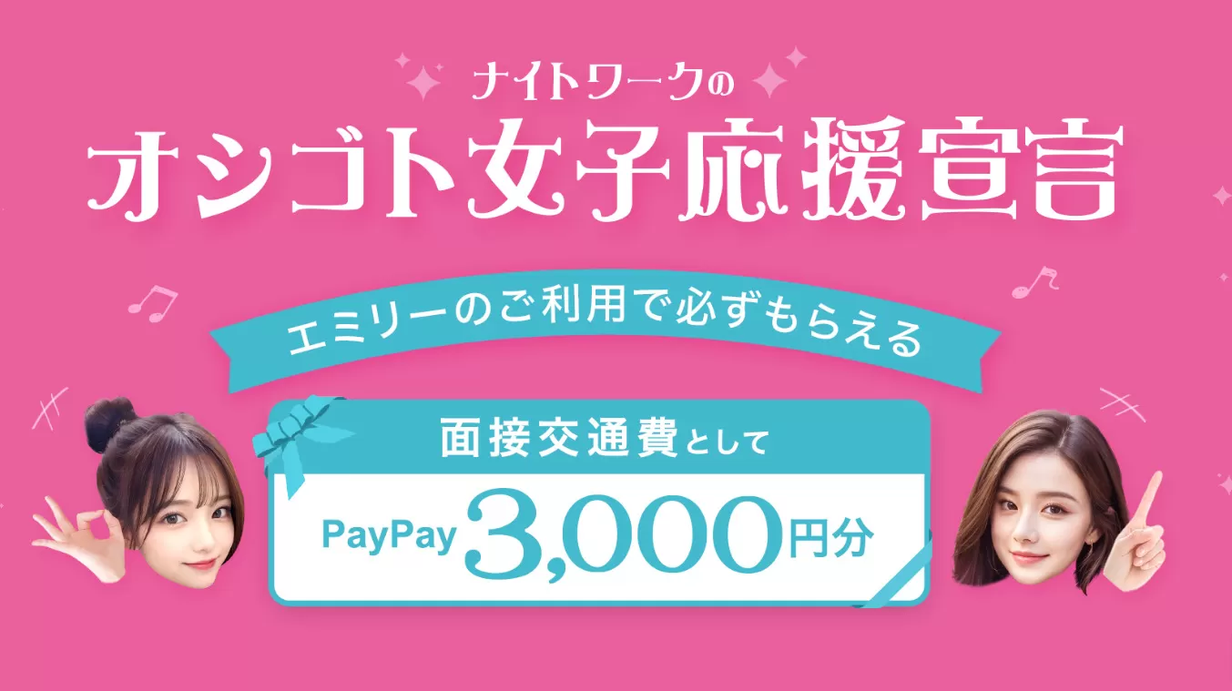 モータウンの店内写真