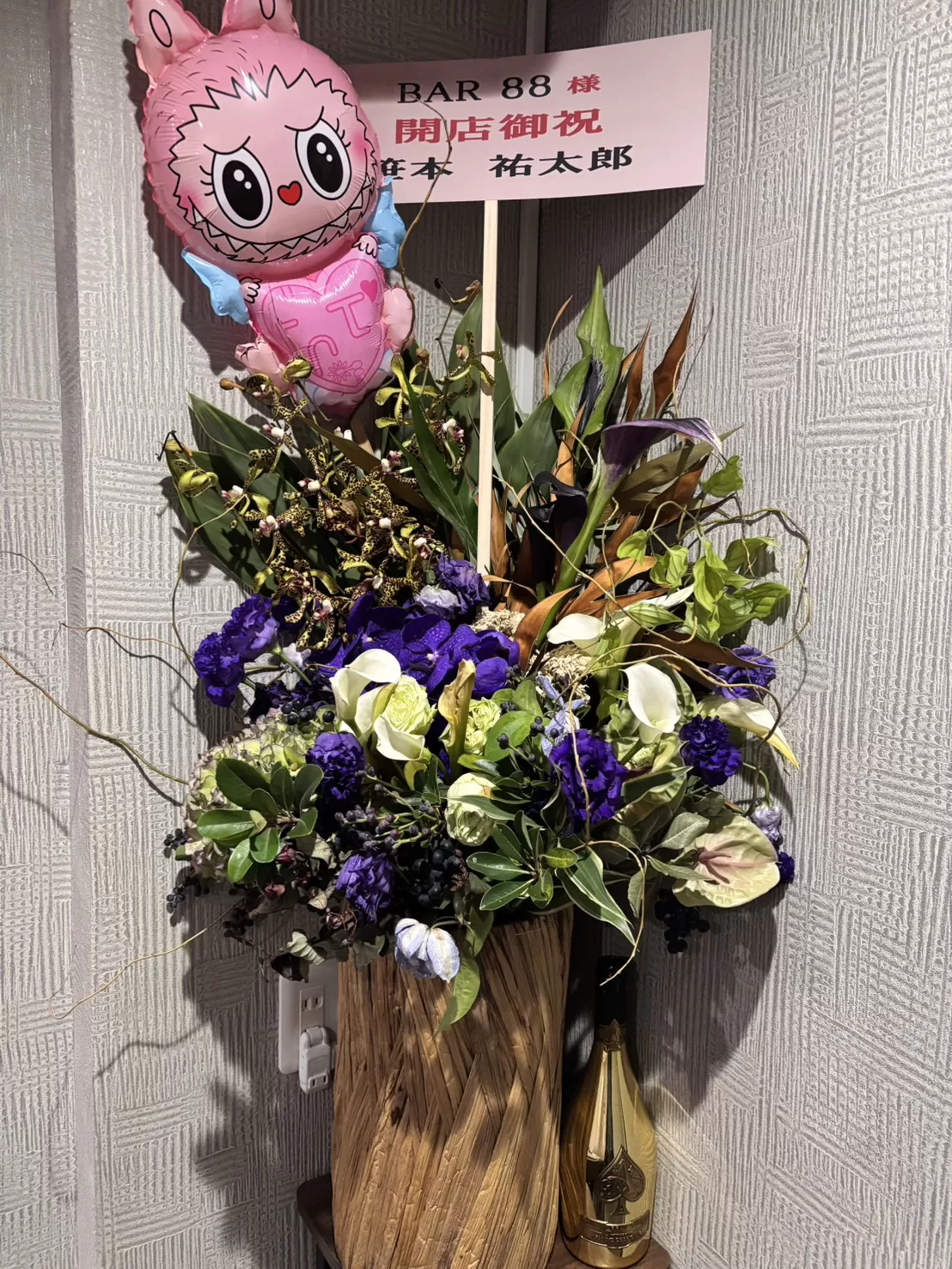 Bar 88の店内写真