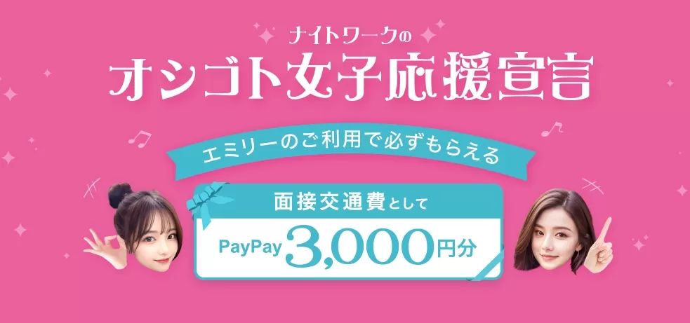 Club Moaの店内写真