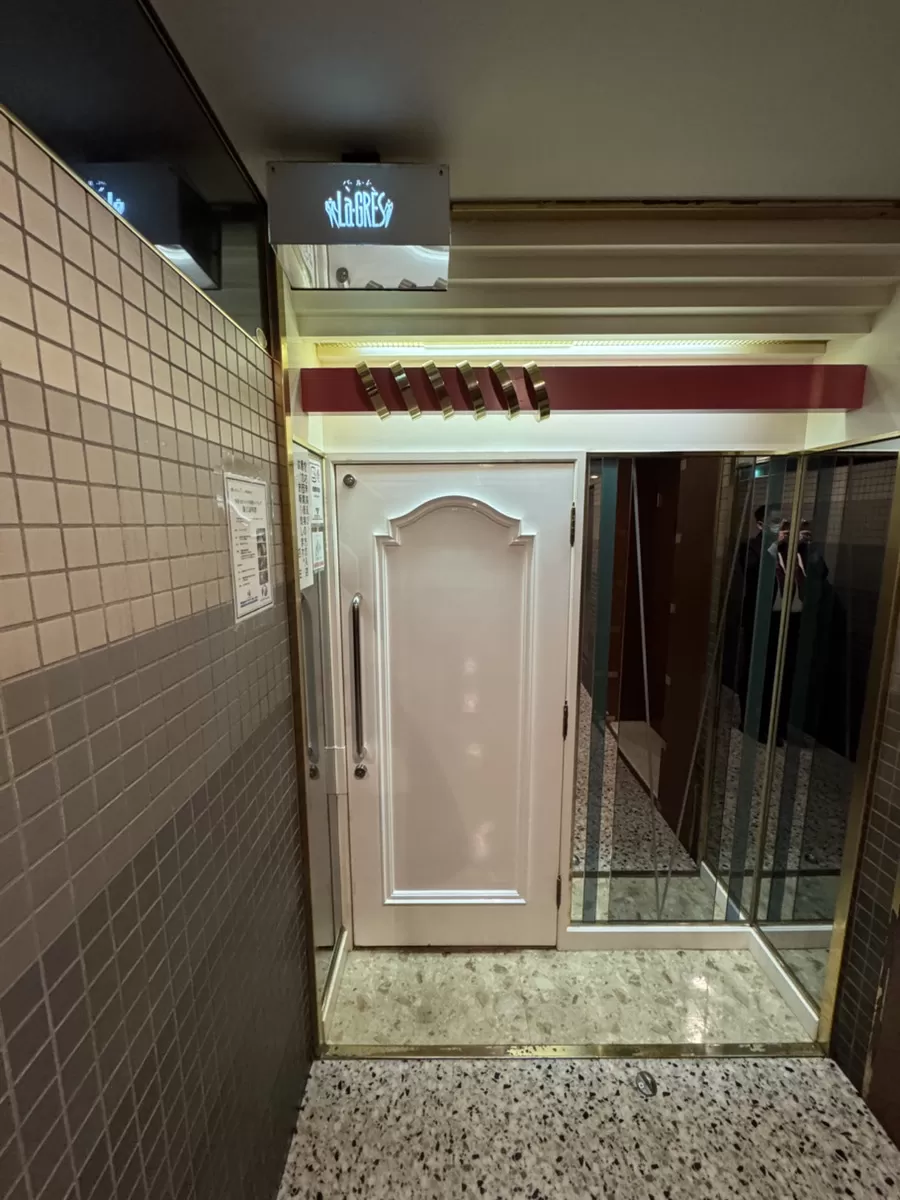 バールーム　ラ・グレの店内写真