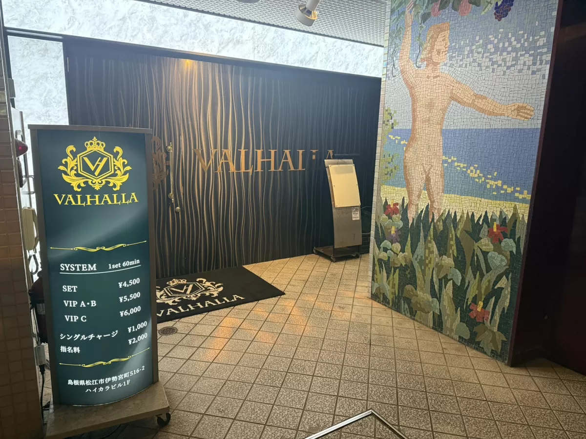VALHALLAの店内写真