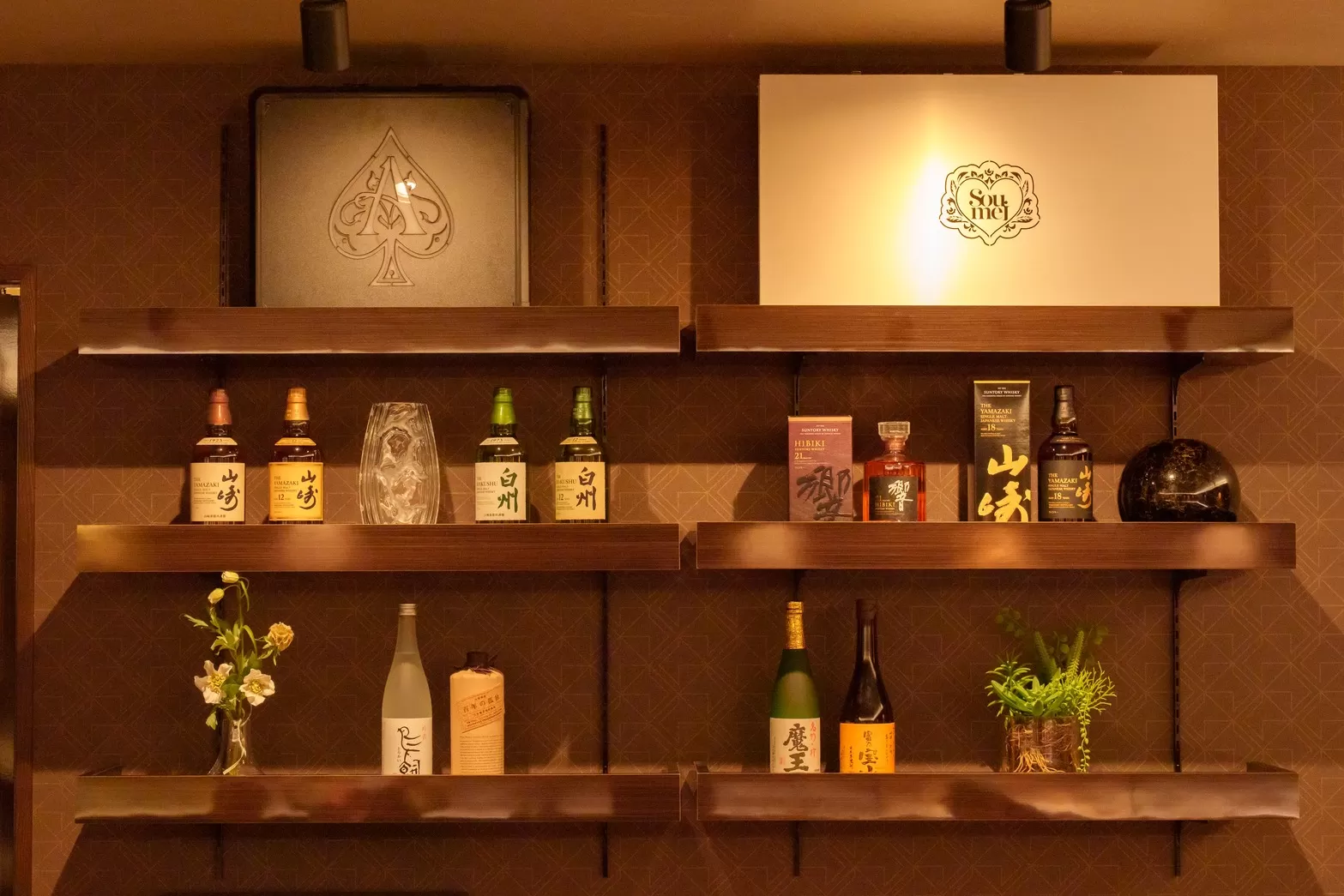 XROS FORGE（クロスフォージ）の店内写真