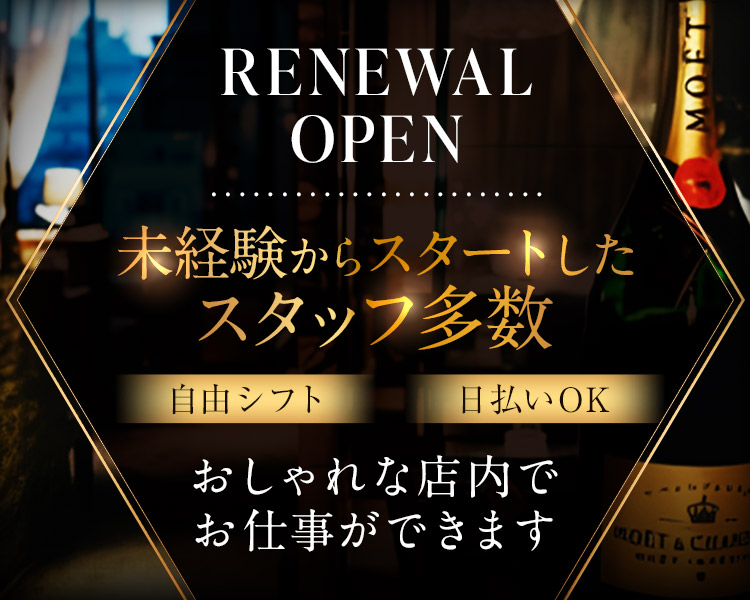 オーベルジュクラブ