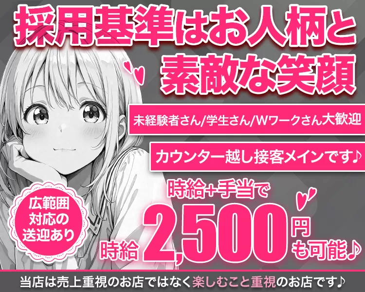 girlsBar SPADE（スペード）の店内写真