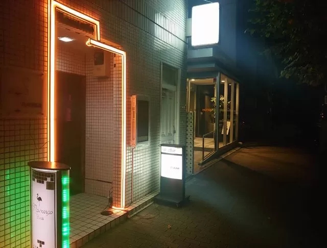 大塚フラミンゴバーのフォトギャラリー