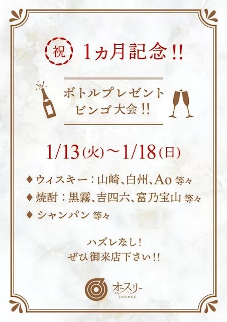 オースリーのフォトギャラリー