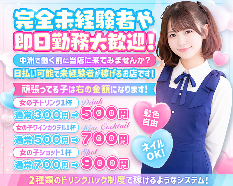 Cafe＆Bar みゃくあり