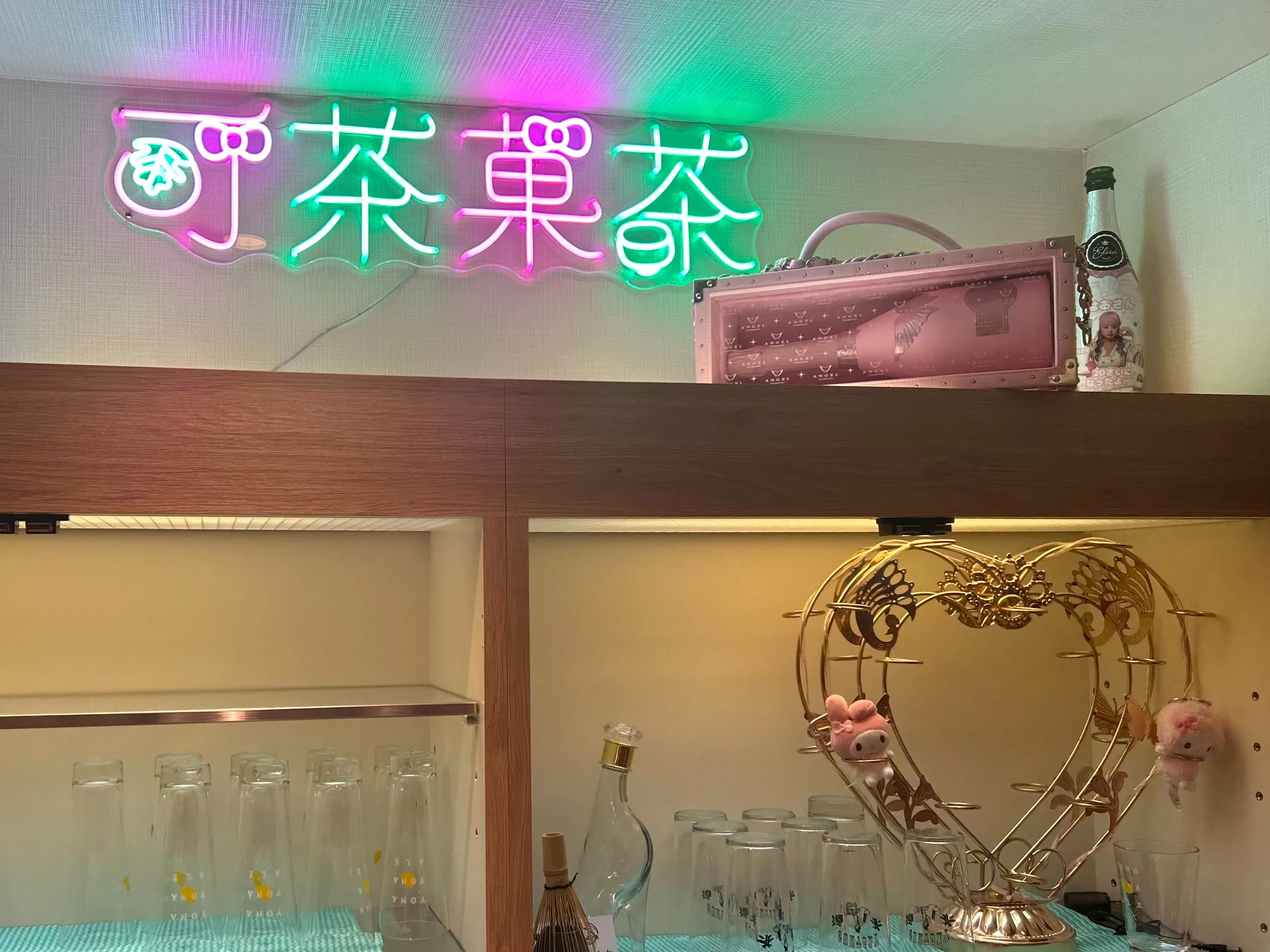 可茶菓茶‐ぷりてぃぱーてぃ‐のフォトギャラリー