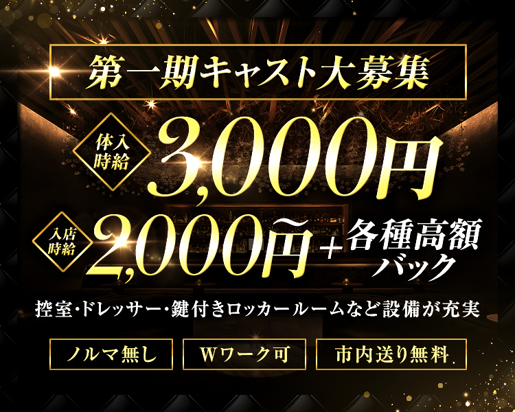 Rabbiy（ラビィ）