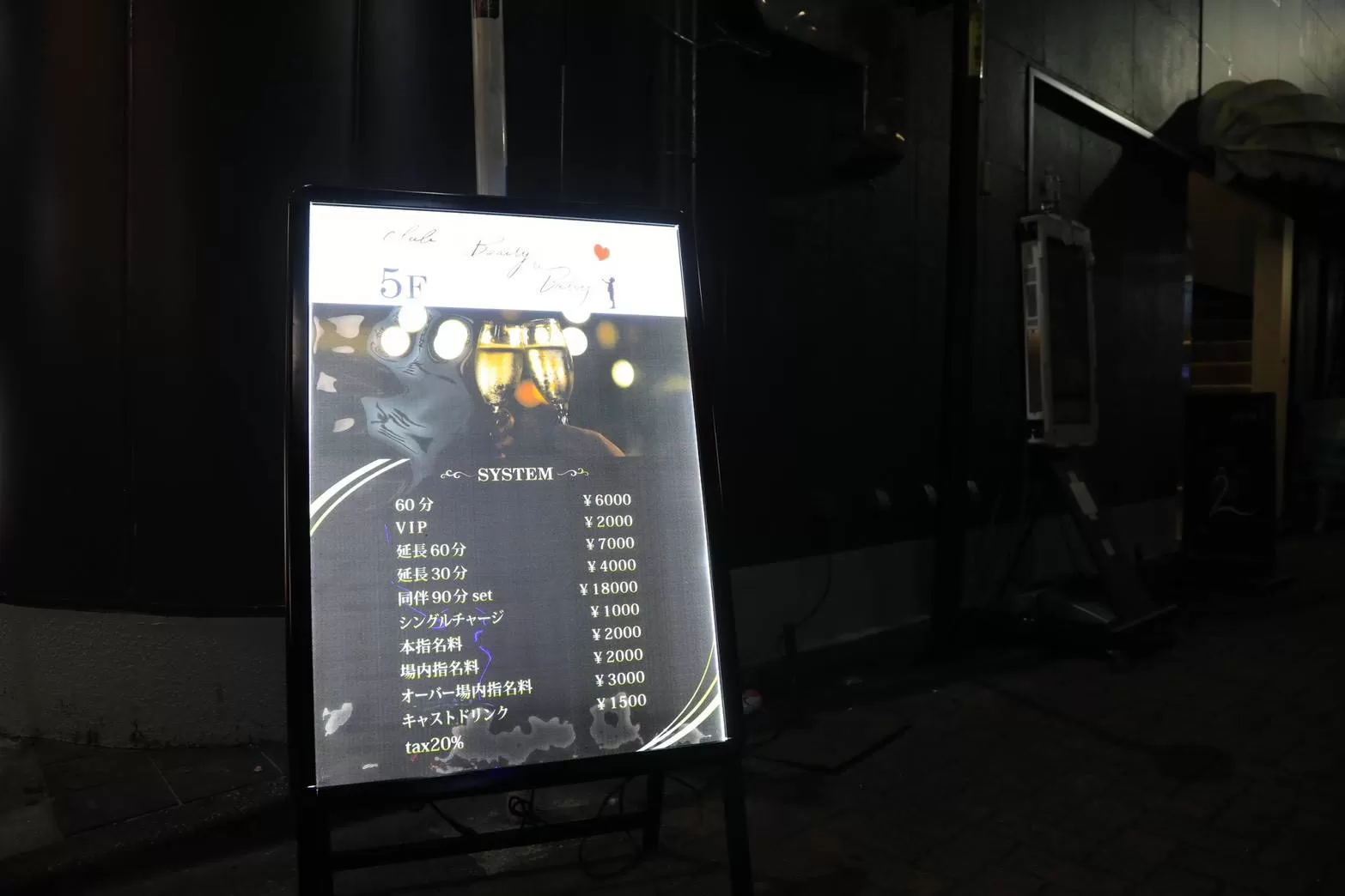 Club Beauty&Babyのフォトギャラリー