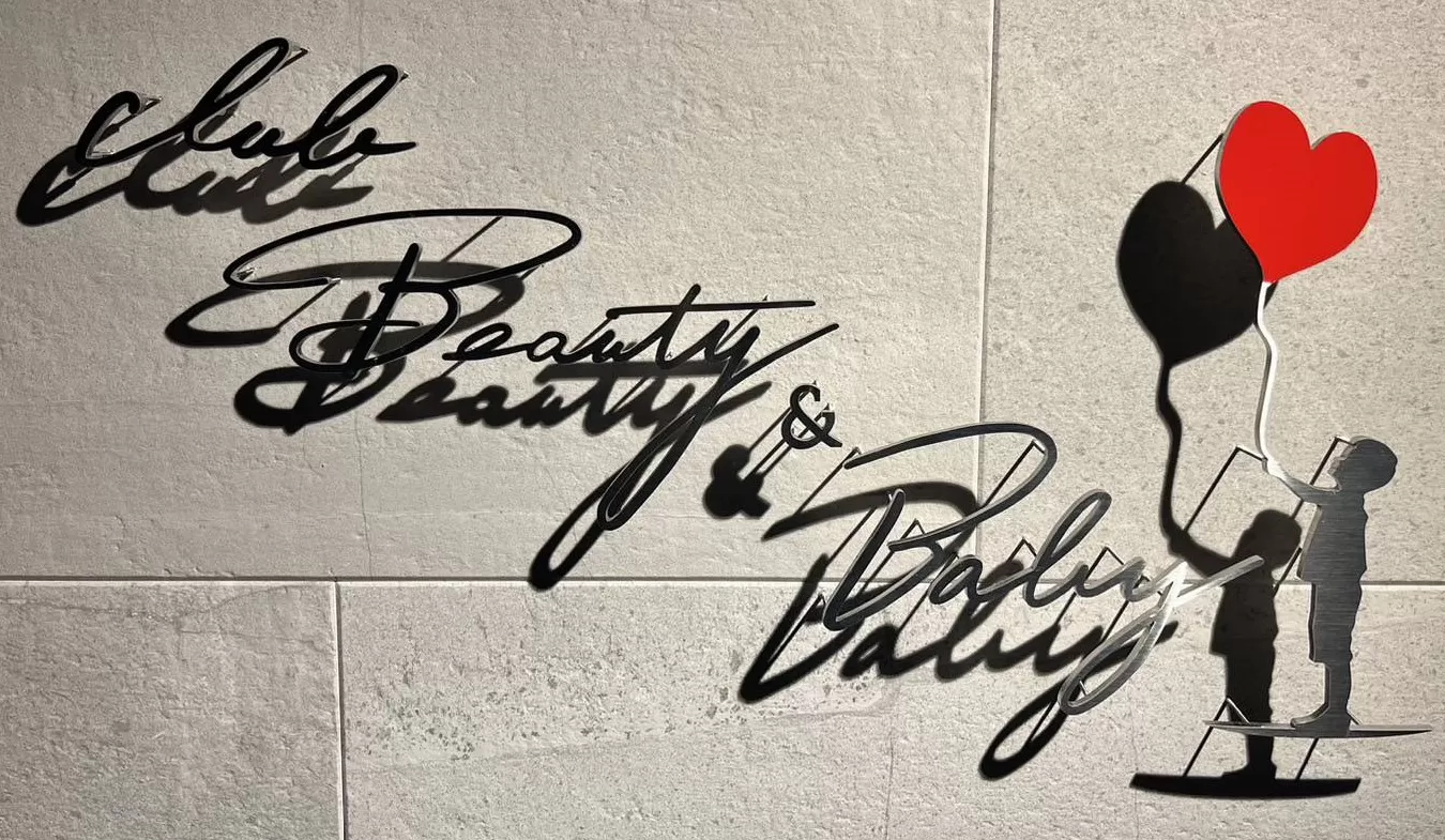 Club Beauty&Babyのフォトギャラリー