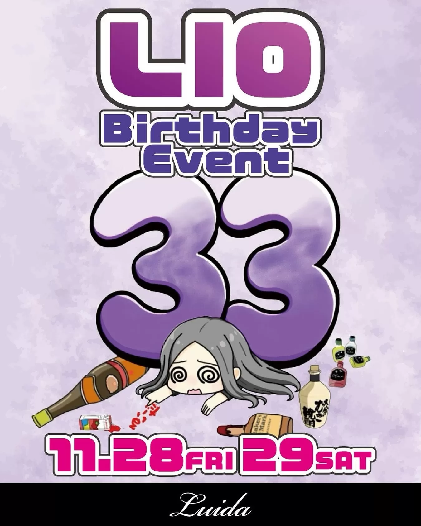 Luidaのフォトギャラリー