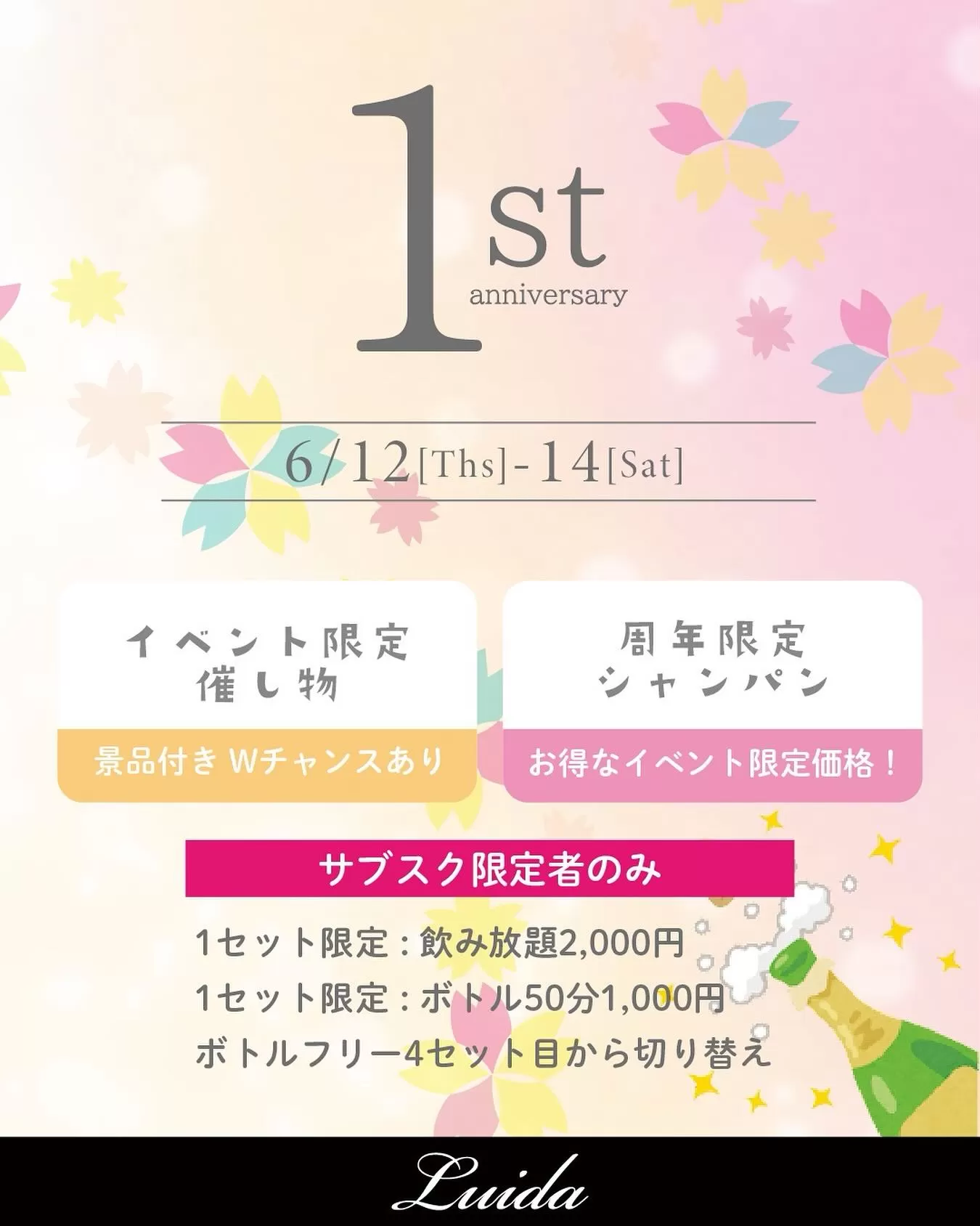 Luidaのフォトギャラリー